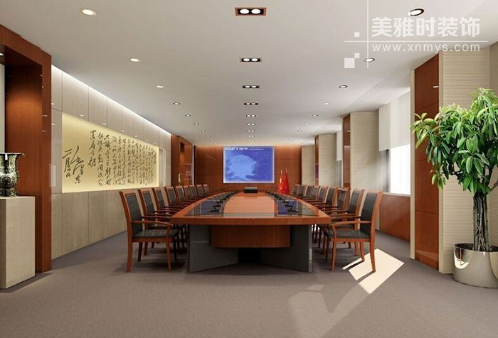 成都办公室会议室装修设计注意要点 成都办公室会议室装修设计注意要点