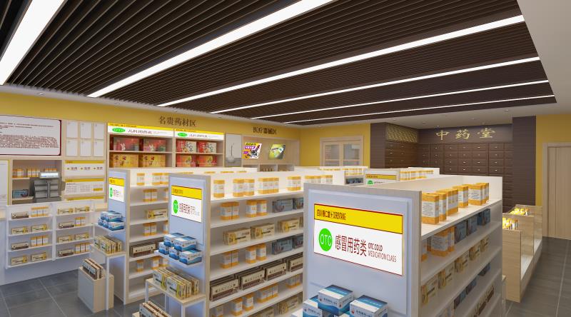 药店怎么进行装修设计 药店怎么进行装修设计